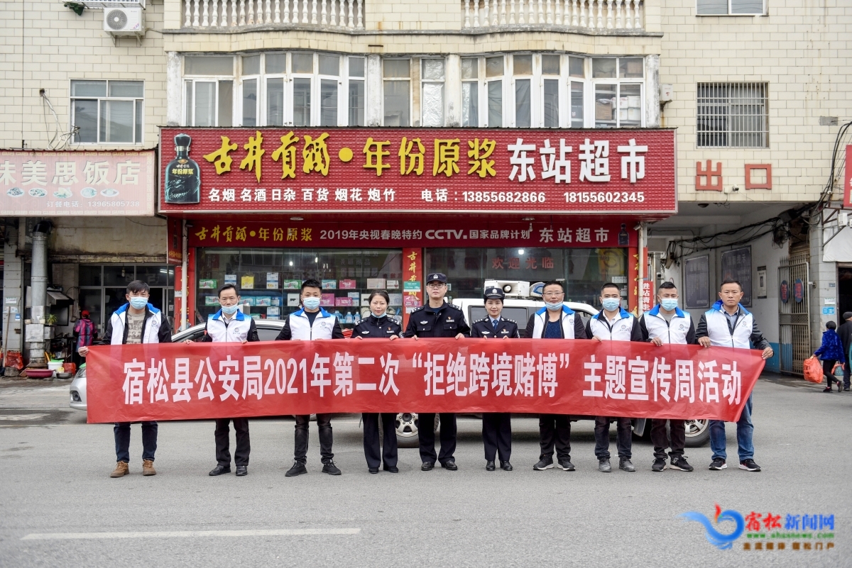 宣傳小分隊.JPG