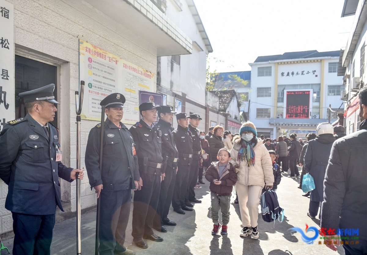 實驗小學護學安全崗執勤人員在維護放學秩序.JPG