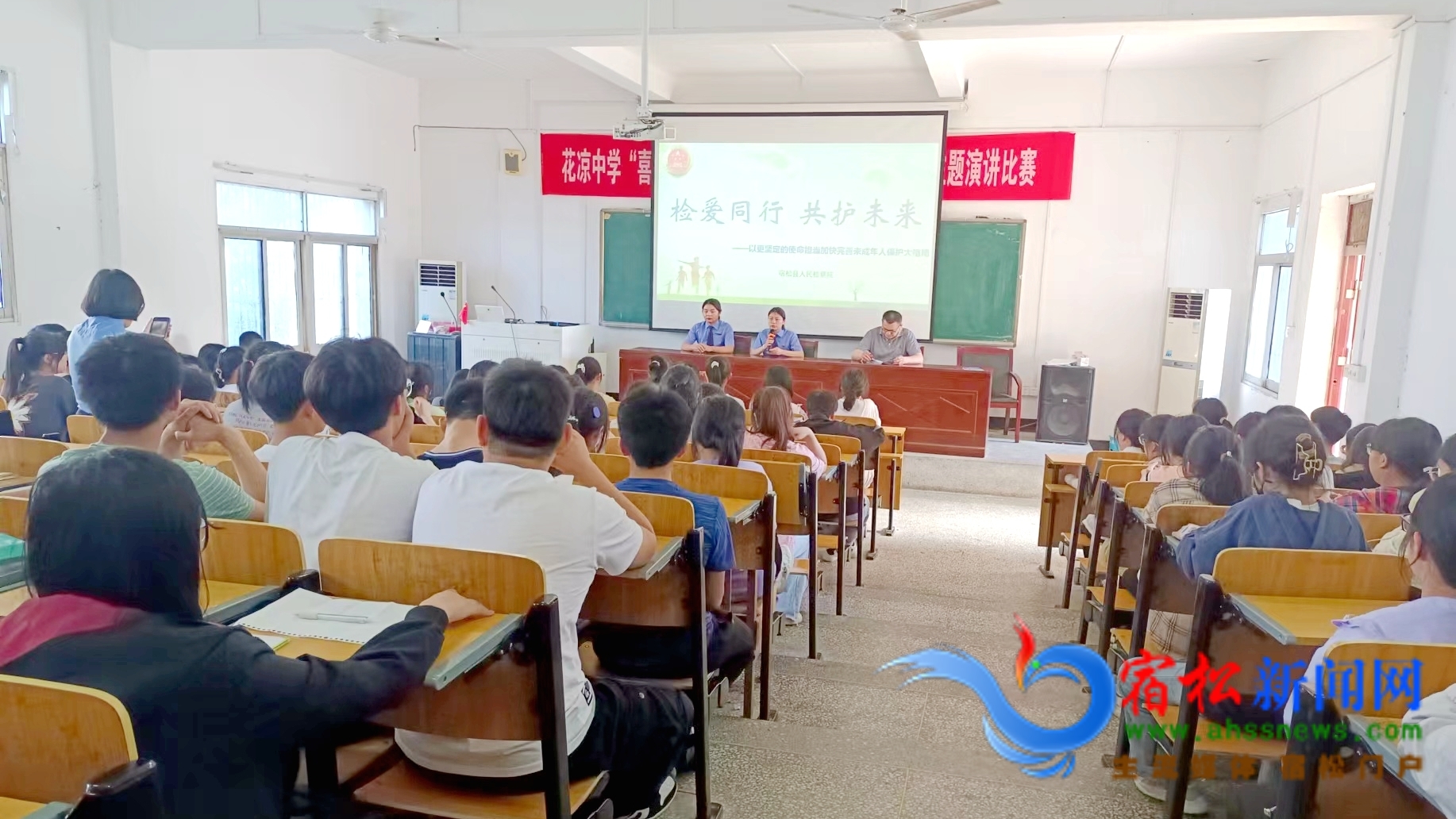 法治進校園2 (1).jpg