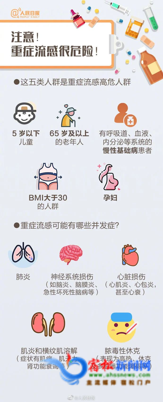 圖片11.png