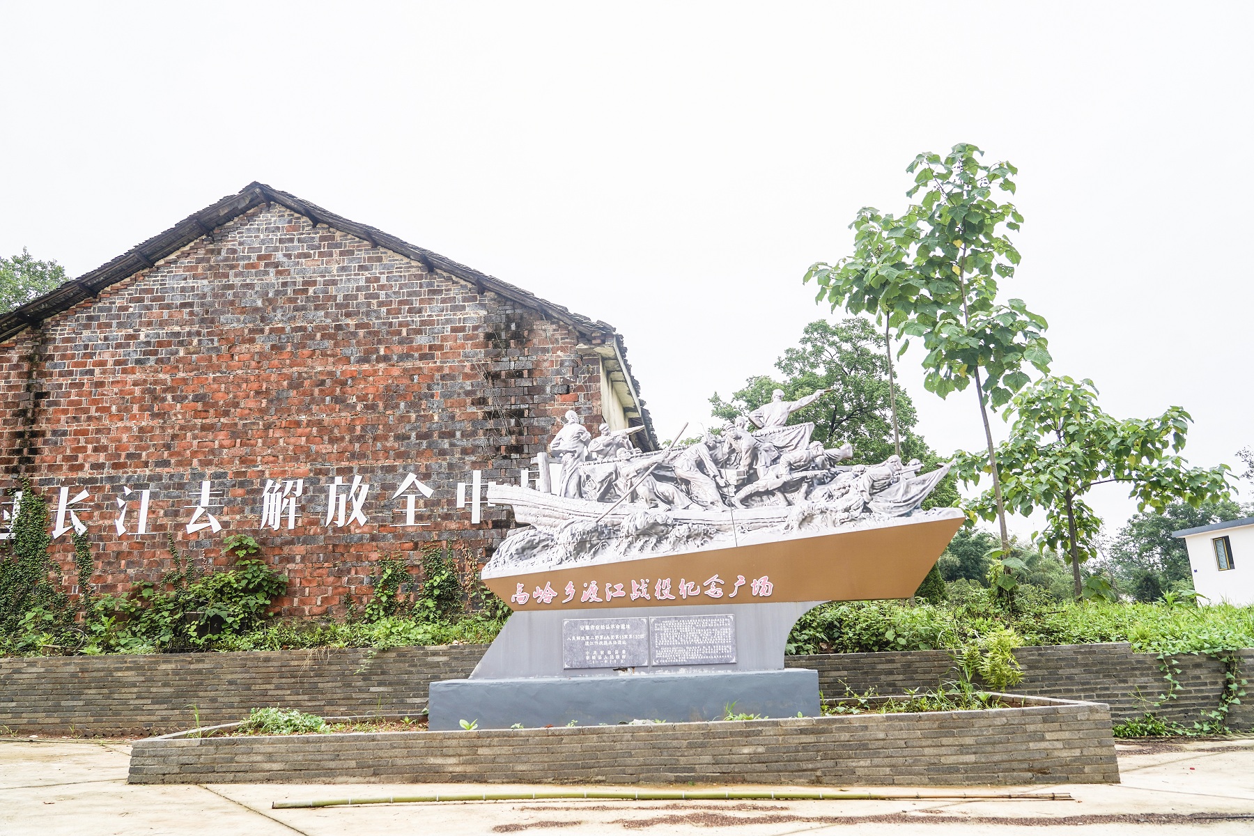 渡江戰(zhàn)役紀念廣場.jpg