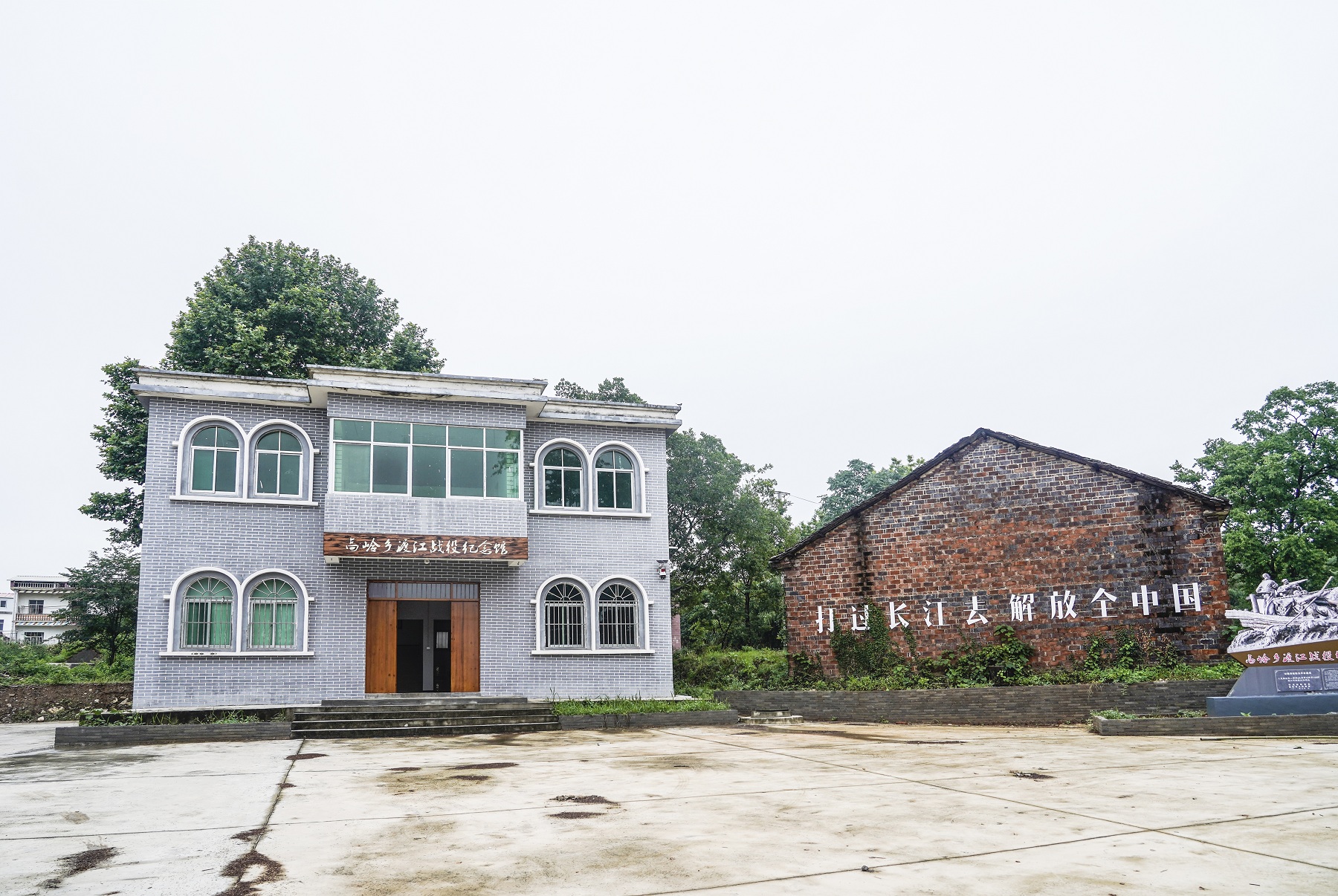 高嶺鄉(xiāng)渡江戰(zhàn)役紀念館.jpg