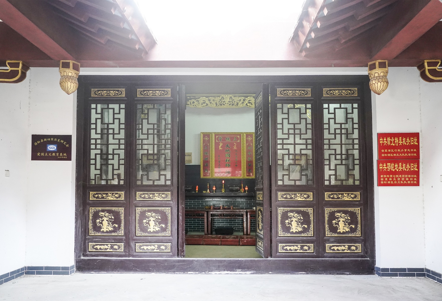 王家墩湖區抗日游擊根據地舊址.jpg