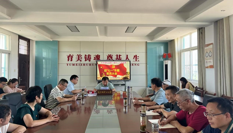 復興中小.jpg