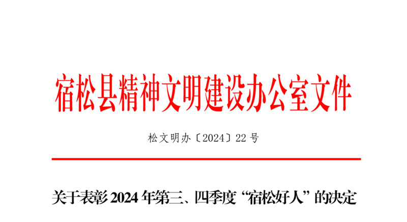 微信圖片_20241224112138.png