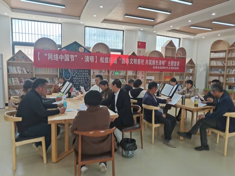 松茲街道2.jpg