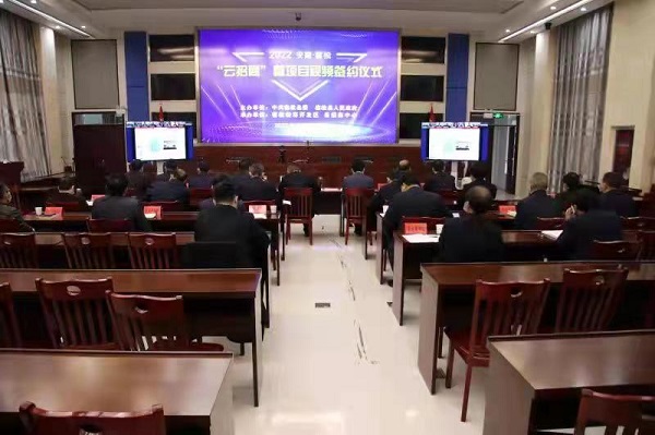 微信圖片_20220329110637.jpg